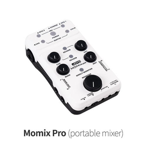 MOMIX PRO 오디오 믹서
